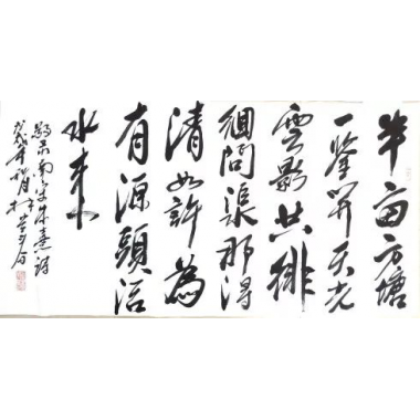 著名書畫家林貴春先生為泰佳題字
